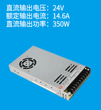 線性電源是什么？和開關電源有什么區別？